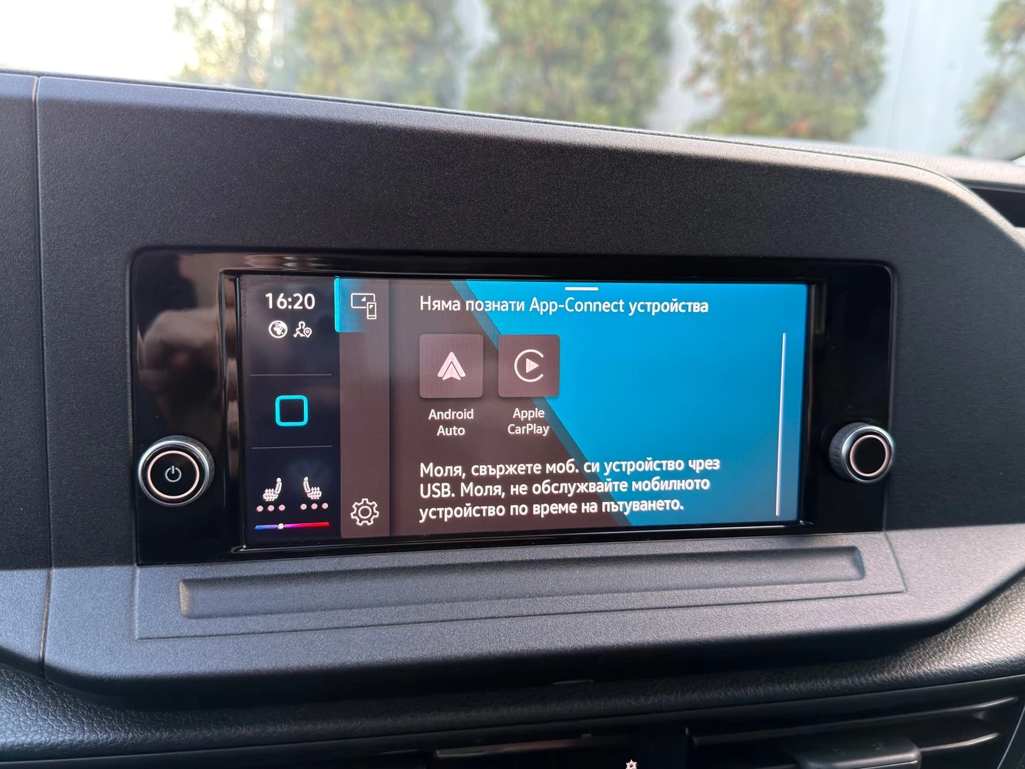 VW Caddy Cargo Maxi 3.7 m3 TSI | Mobile.bg � ����������� 6