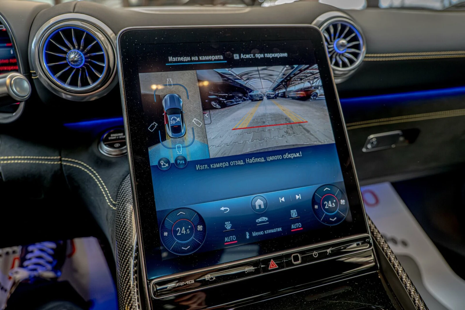 Mercedes-Benz AMG GT 63 4Matic+ /Aero Packet/Burmester/Carbon/������/PR | Mobile.bg � ����������� 11