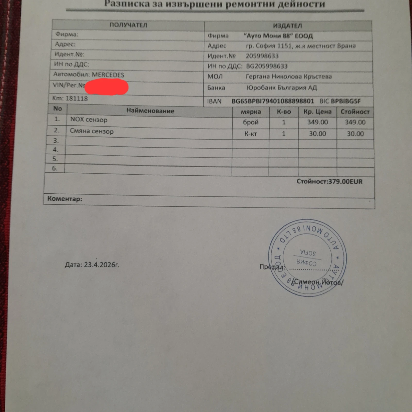 Mercedes-Benz C 220 4Matic Памет Печка, снимка 17 - Автомобили и джипове - 54284538