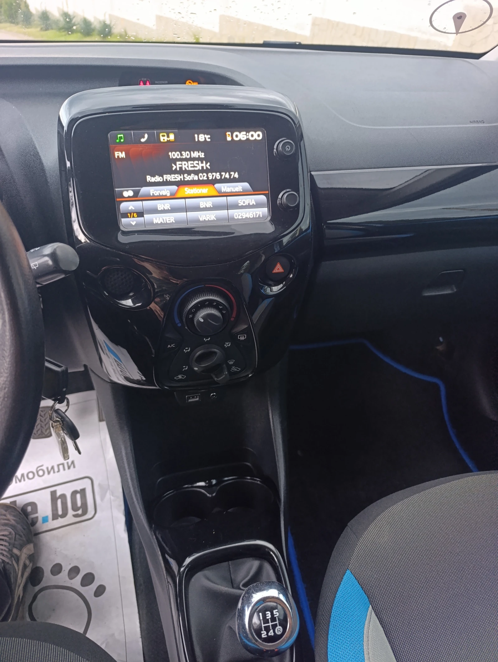 Toyota Aygo, снимка 13 - Автомобили и джипове - 54743321