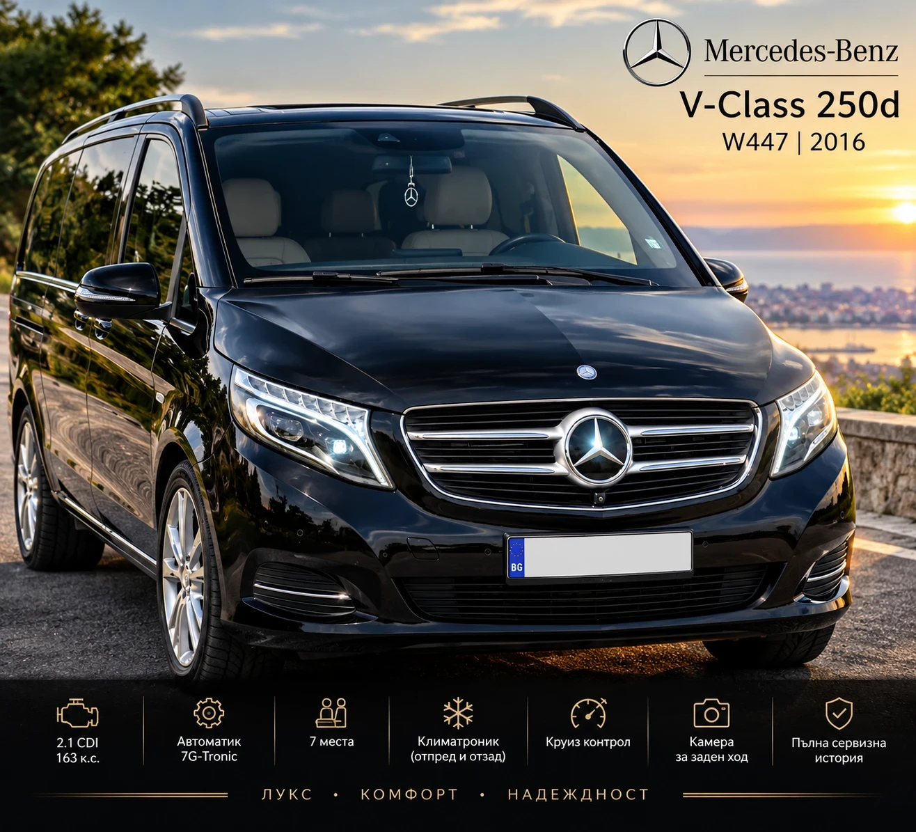 Mercedes-Benz V 300 Mercedes V class 250d 