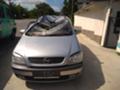 Opel Zafira 2.0 d, снимка 1 - Автомобили и джипове - 29394908