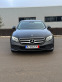 Обява за продажба на Mercedes-Benz E 220 Widescreen рег ~48 000 лв. - изображение 1