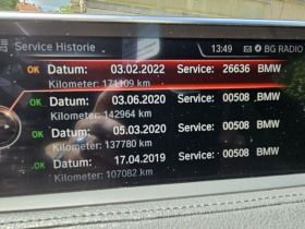 BMW X6 xDrive 5.0i, F16, 450 к.с. Нов внос Германия, снимка 14