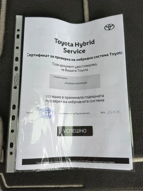 Toyota Rav4 HYBRID 89000 KM, снимка 14