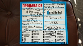 Toyota C-HR BATTERY LIFE450000km/DISTR/СЛЕДИ ПЪТ И ЗНАЦИ/ПОДГР - 36900 лв. - 29299021 17
