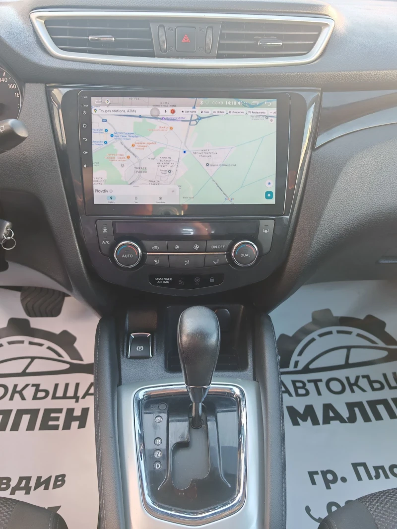 Nissan Qashqai 1.2CVTI, АВТОМАТ, НАВИ, КАМЕРА, АВТОПИЛОТ, ЕВРО-6В, снимка 15 - Автомобили и джипове - 38355912