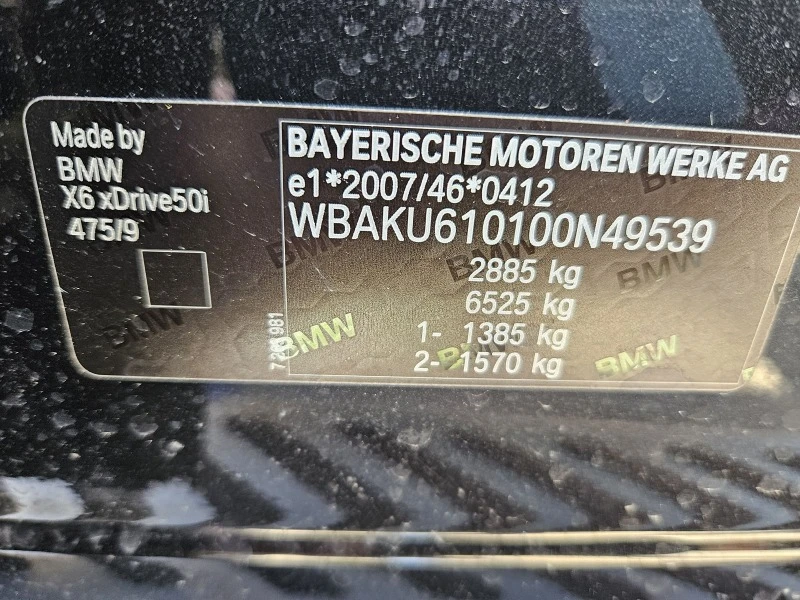 BMW X6 xDrive 5.0i, F16, 450 к.с. Нов внос Германия, снимка 12 - Автомобили и джипове - 47447567