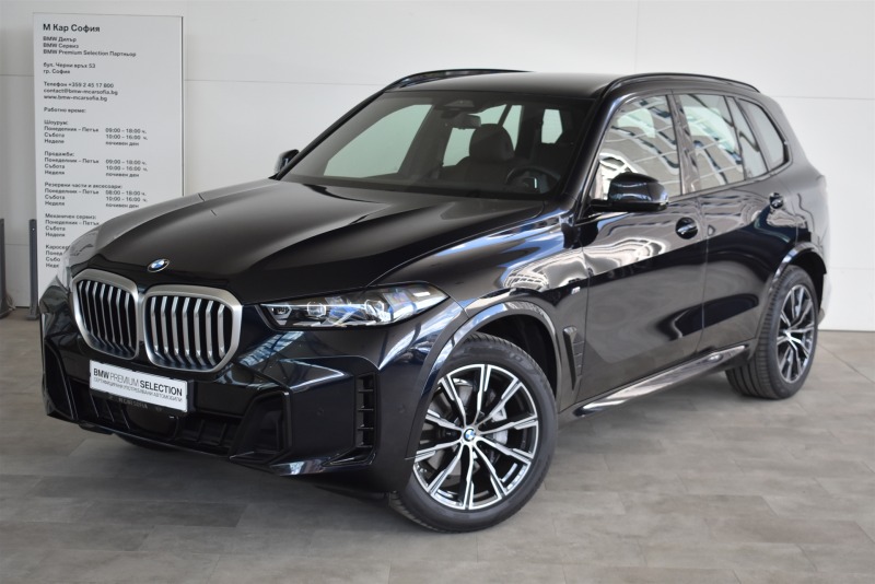 BMW X5 xDrive30d, снимка 1 - Автомобили и джипове - 46536165