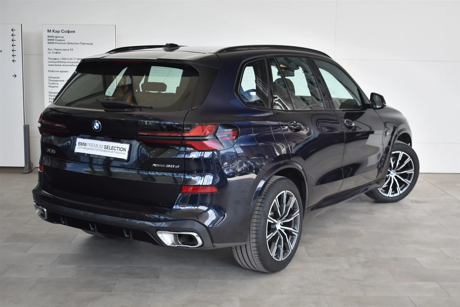 BMW X5 xDrive30d - изображение 2