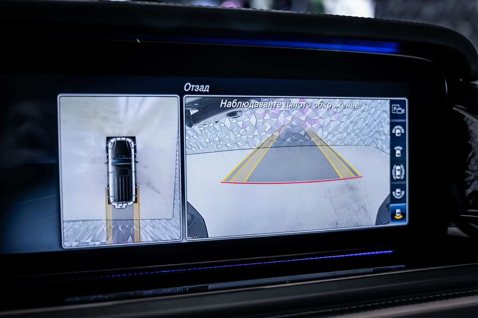 Mercedes-Benz G 500 4M 63 AMG Pack* DesignoExklusiv* Burm* Distr* 360* | Mobile.bg � ����������� 17