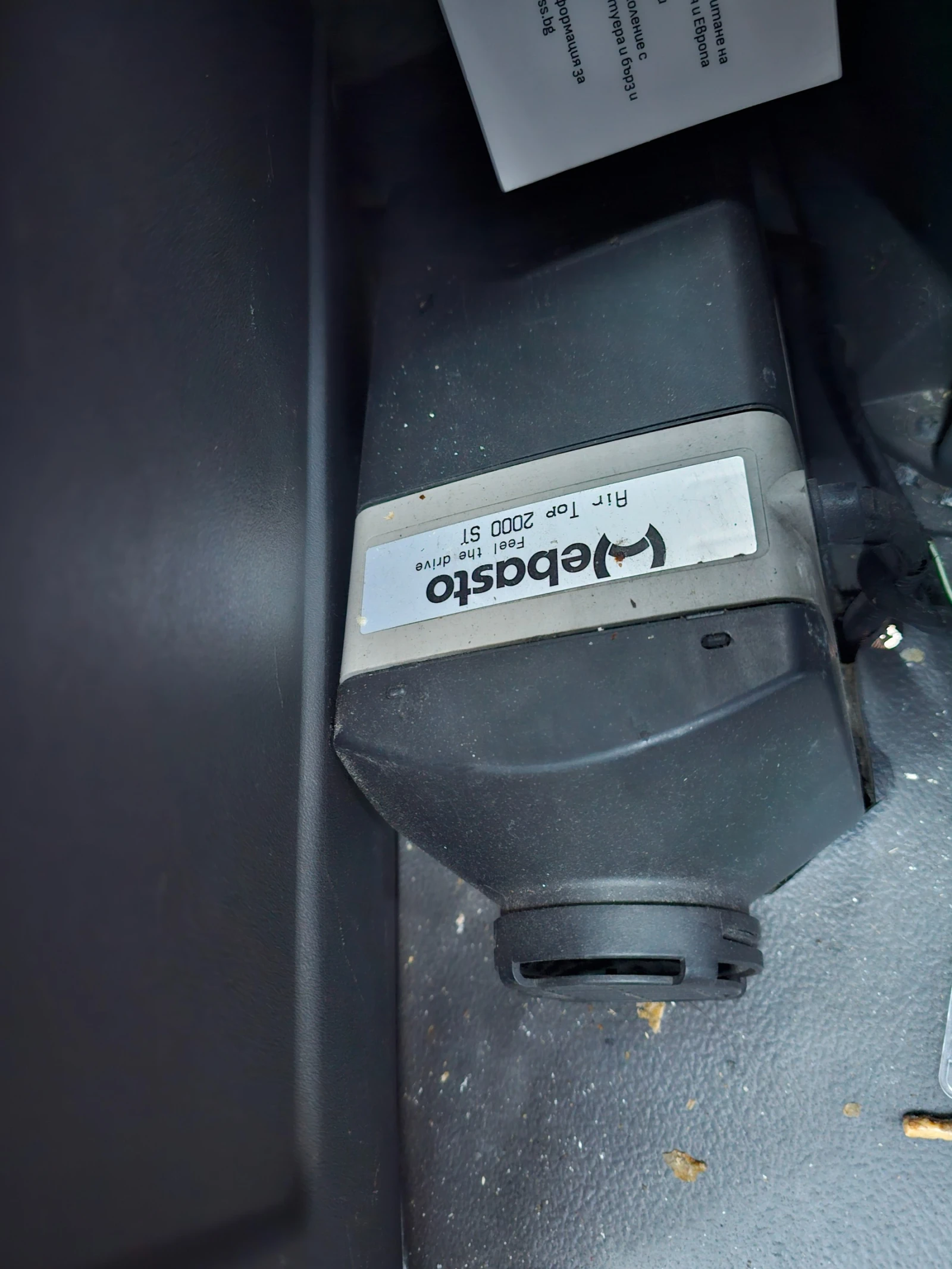 Iveco Daily 70c17 EEV 3900кг полезен товар СМАРТ 2 тахо бартер, снимка 12 - Камиони - 54115186