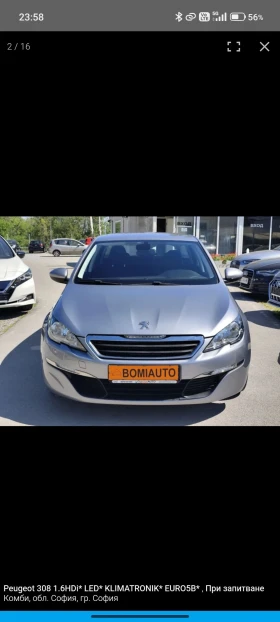 Peugeot 308, снимка 5