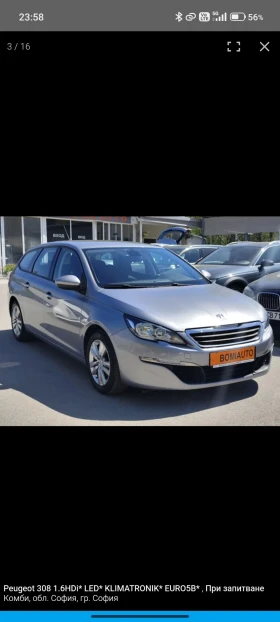Peugeot 308, снимка 6