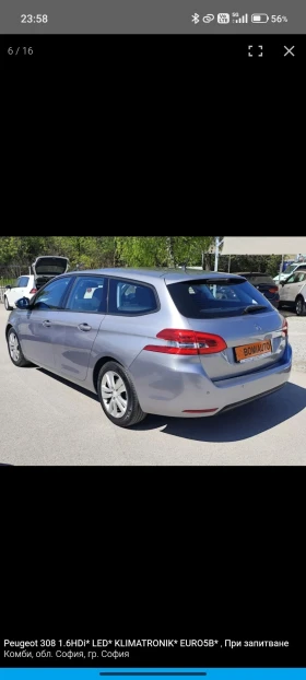 Peugeot 308, снимка 7