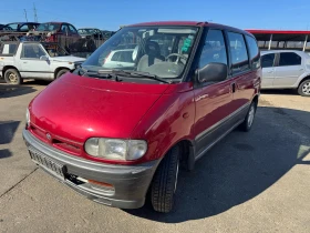 Nissan Serena 2.0 - [5] 