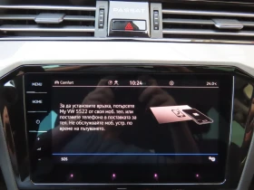 VW Passat Business 2.0 TDI SCR DSG - 24900 € / 48700.17 лв. - 23026156 16