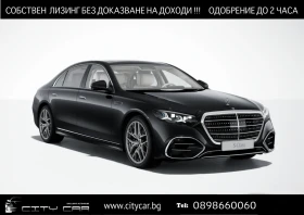 Mercedes-Benz S 580 FACELIFT/AMG/4M/LONG/FIRST CLASS/EXCLUSIV/TV/BURM/