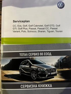 VW CC 2.0 - 6499 € / 12710.94 лв. - 14326831 13