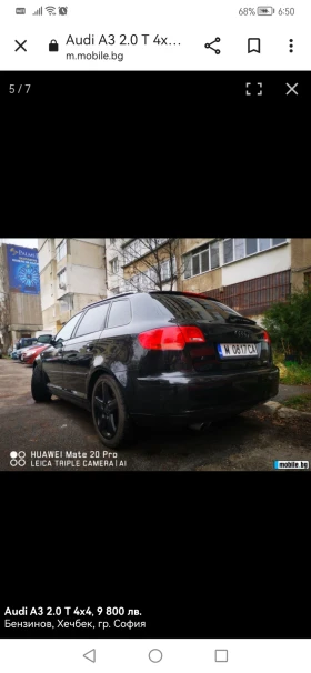 Audi A3 2.0 200кс. | Auto.bg — изображение 4