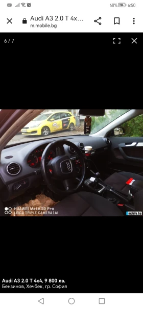 Audi A3 2.0 200кс. | Auto.bg — изображение 2