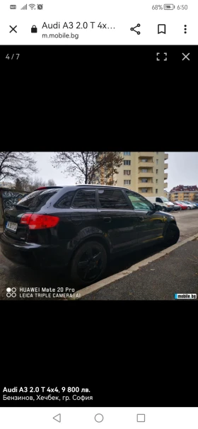 Audi A3 2.0 200кс. | Auto.bg — изображение 3