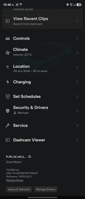 Tesla Model 3 Long range premium | Auto.bg — изображение 16