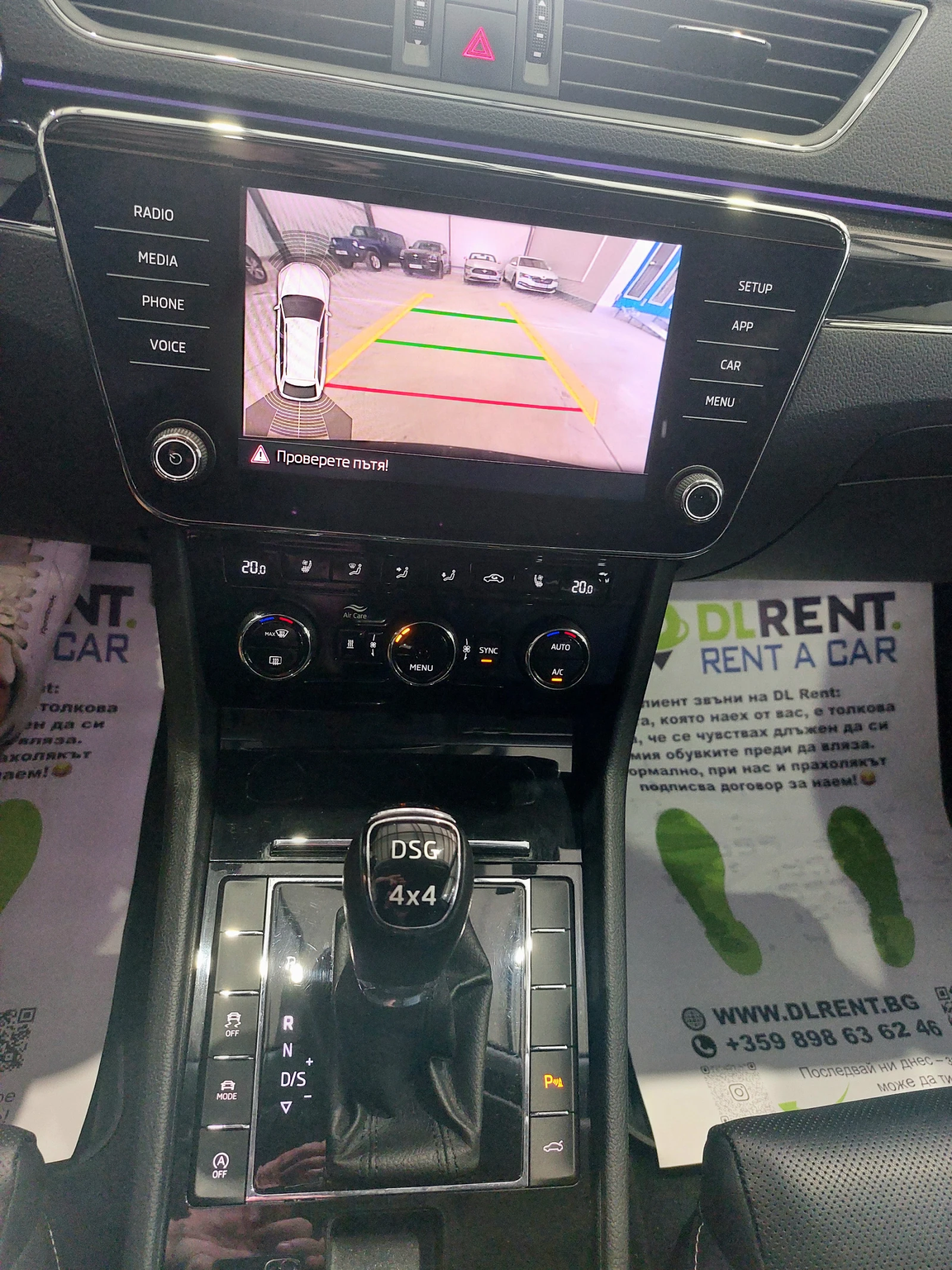 Skoda Superb 2.0 TDI 4X4 L&K | Mobile.bg   16