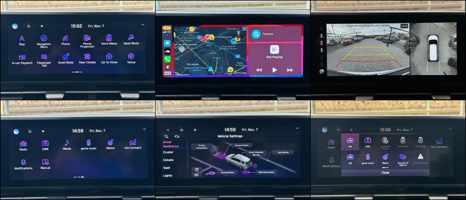 Kia Carnival 2.2 CRDi ! 8+ 1 ! Noblesse ! | Mobile.bg   15