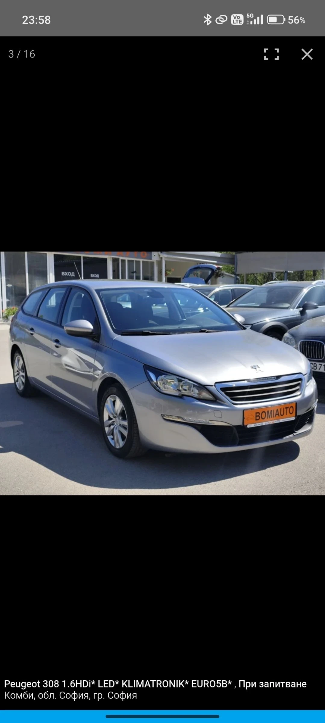 Peugeot 308, снимка 6 - Автомобили и джипове - 55081760