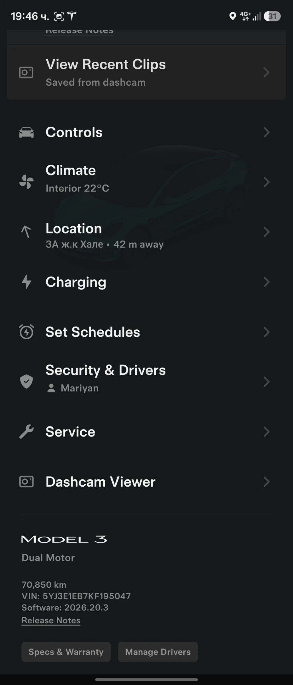 Tesla Model 3 Long range premium, снимка 16 - Автомобили и джипове - 55179273