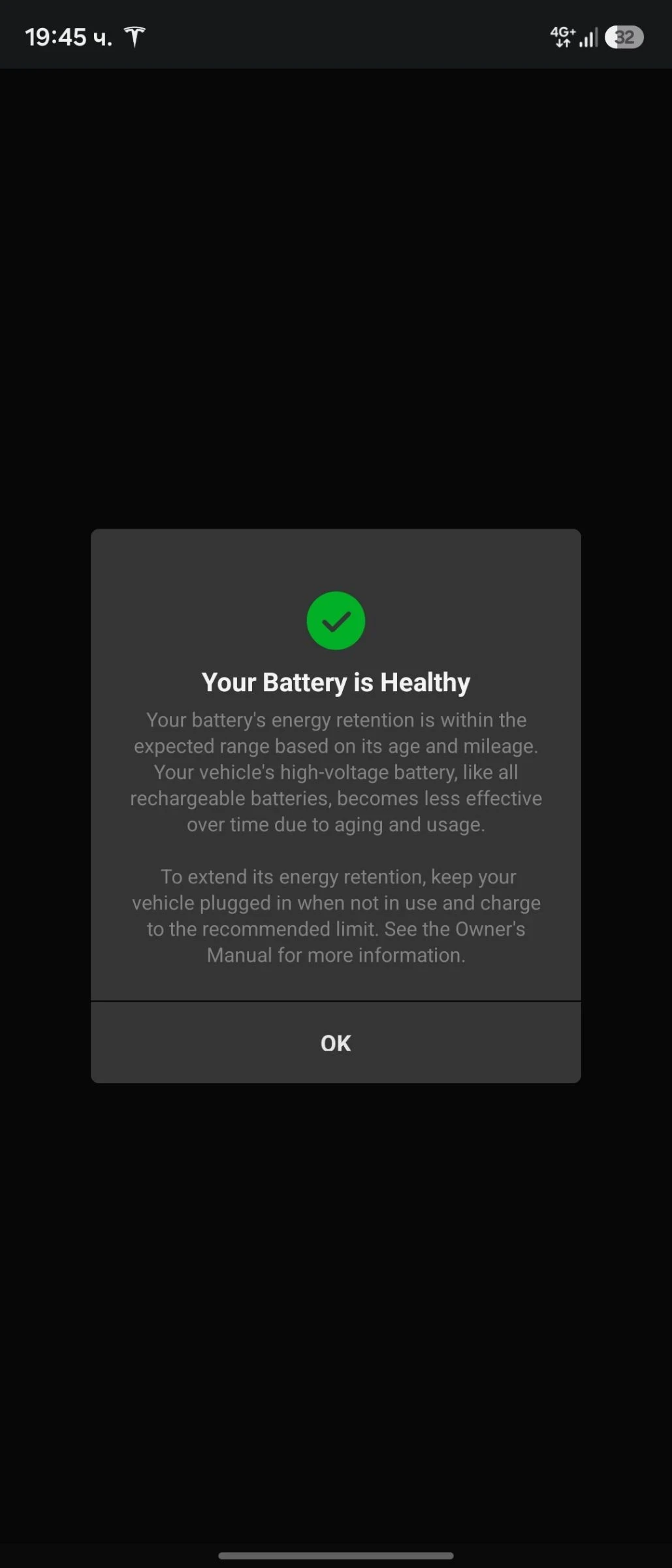 Tesla Model 3 Long range premium, снимка 15 - Автомобили и джипове - 55179273