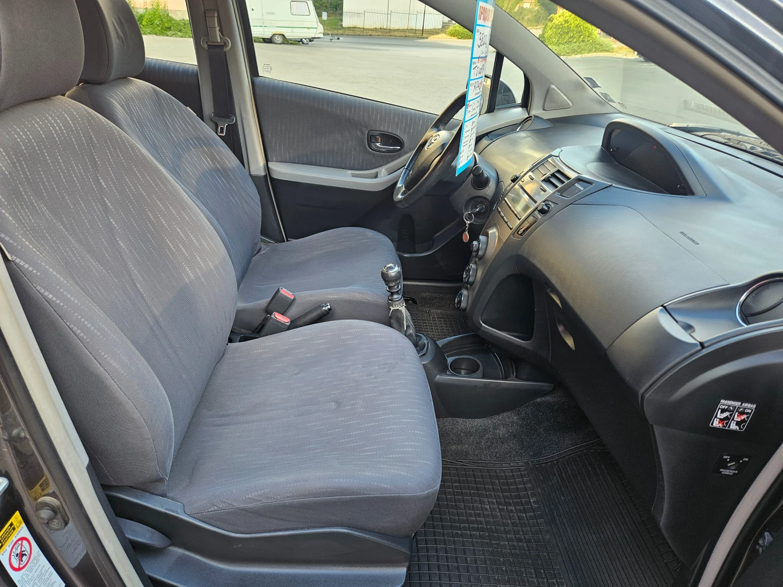 Toyota Yaris 1.33 DUAL VVT-I ПЕРФЕКТНА, снимка 12 - Автомобили и джипове - 55943462