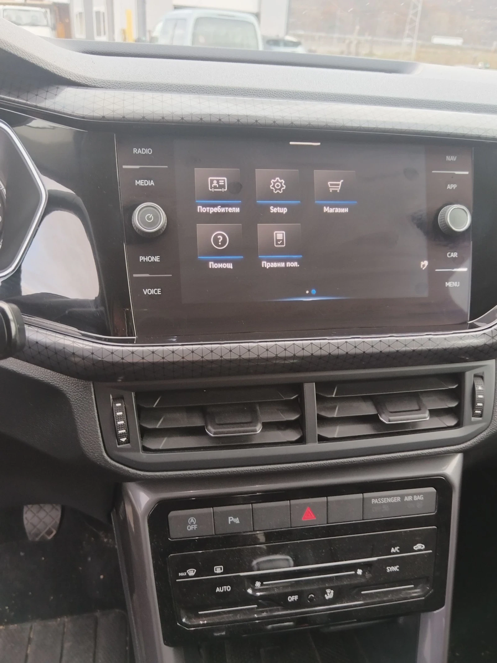 VW T-Cross | Mobile.bg � ����������� 10