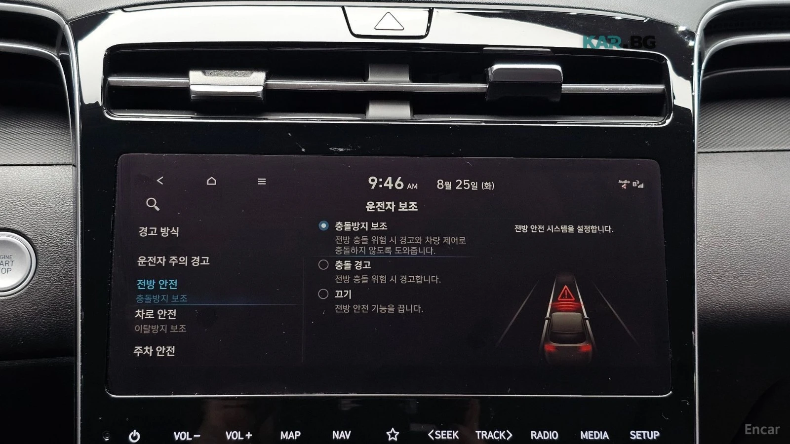 Hyundai Tucson ОБДУХВАНЕ* ПОДГРЕВ* КАМЕРА* СЛЕД НА ЛЕНТИ* , снимка 15 - Автомобили и джипове - 55825074