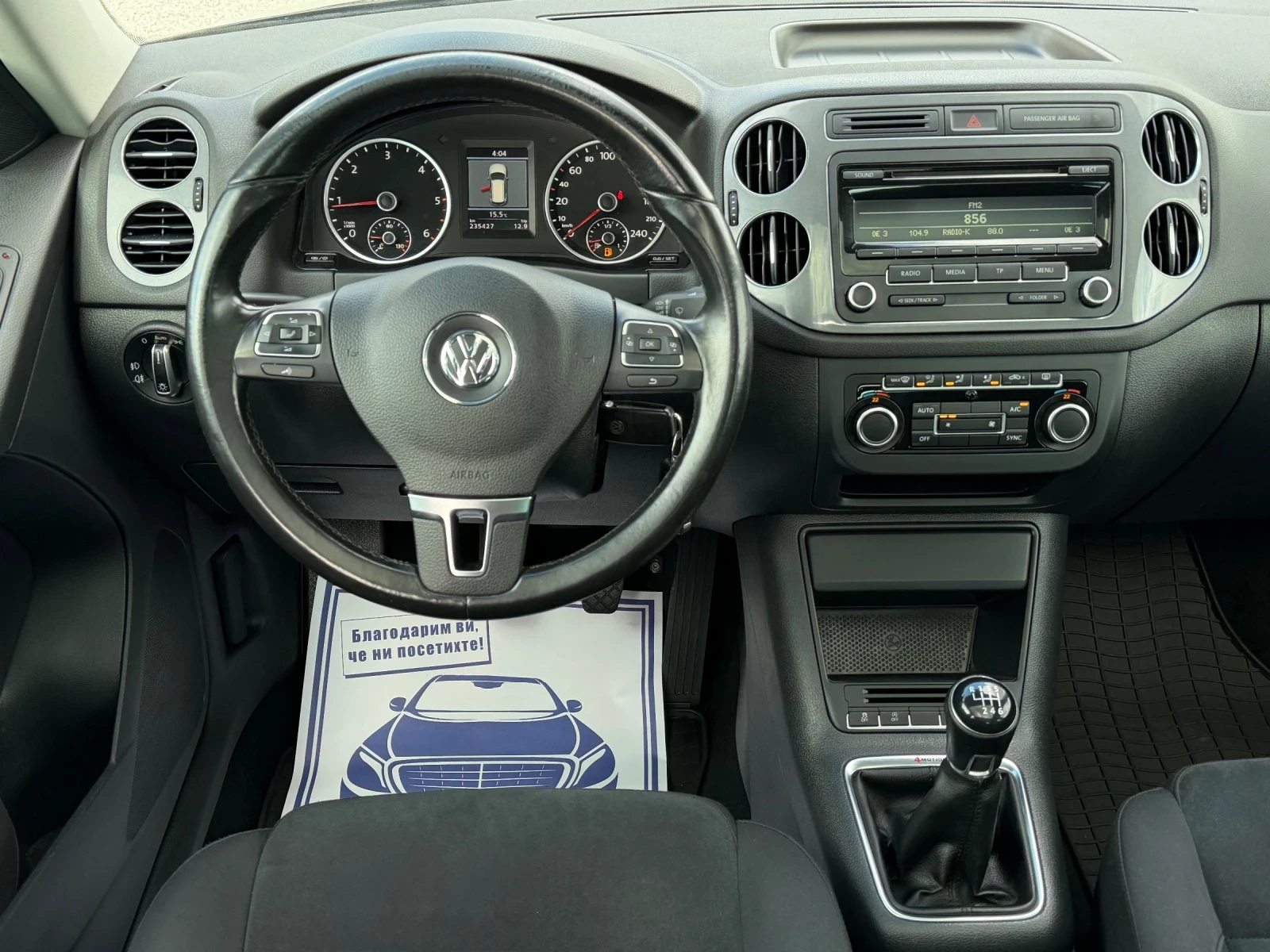 VW Tiguan 2.0TDi 140к.с 4-Motion Face-Lift Панорама, снимка 11 - Автомобили и джипове - 56191267