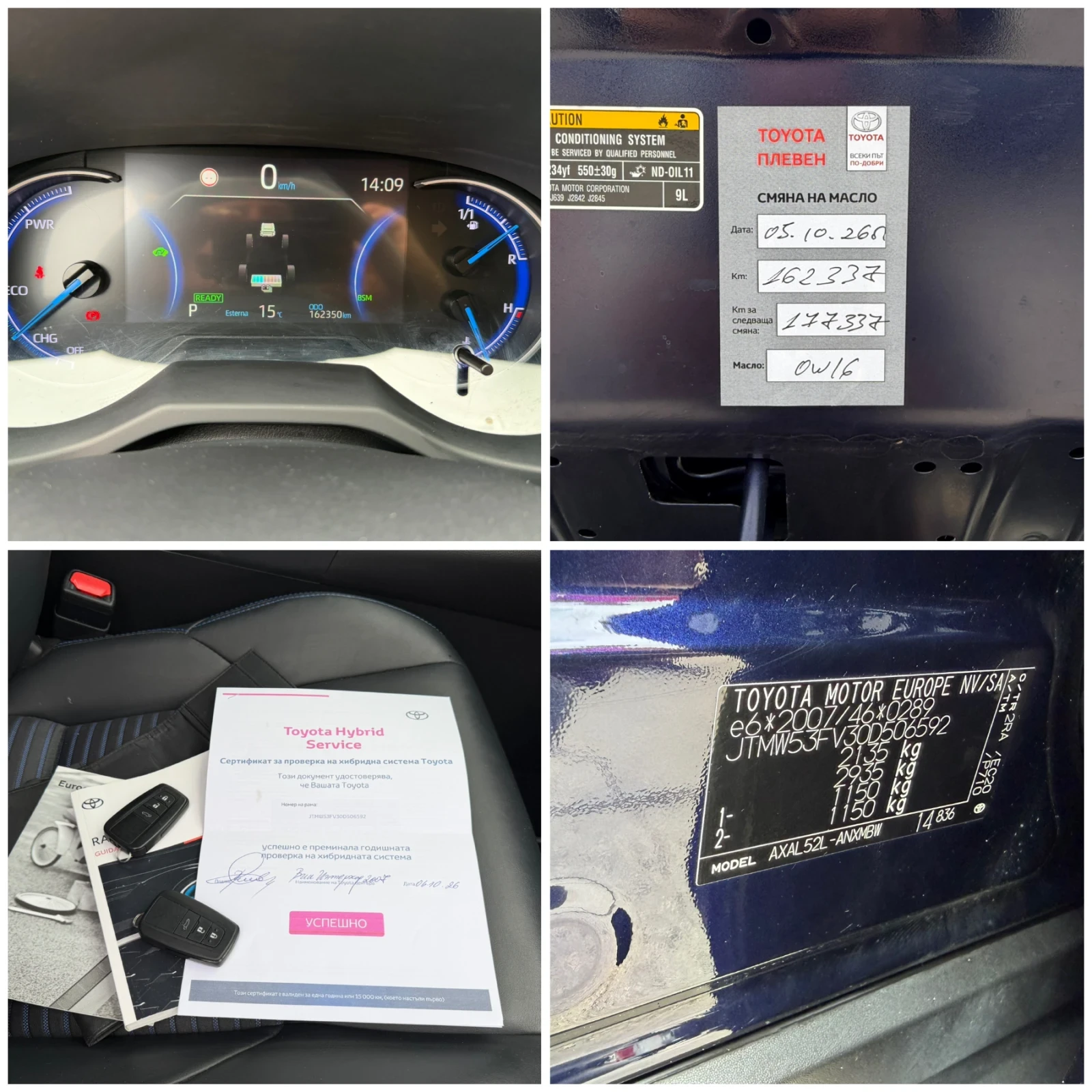 Toyota Rav4 2.5h 218�.� �������� Luxury  | Mobile.bg � ����������� 10
