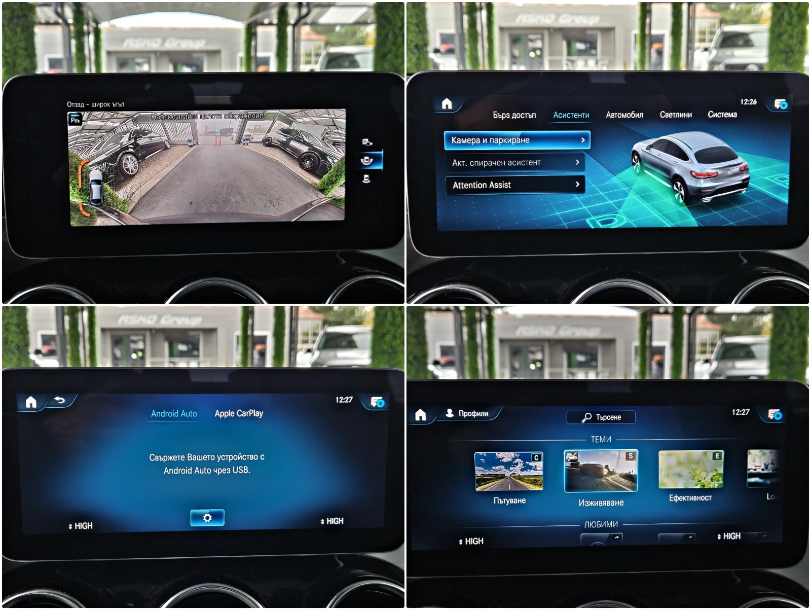 Mercedes-Benz GLC Coupe 300AMG/VIRTUAL/DISTR/CAMERA/CAR PLAY/AIRMAT/LIZING | Mobile.bg � ����������� 14