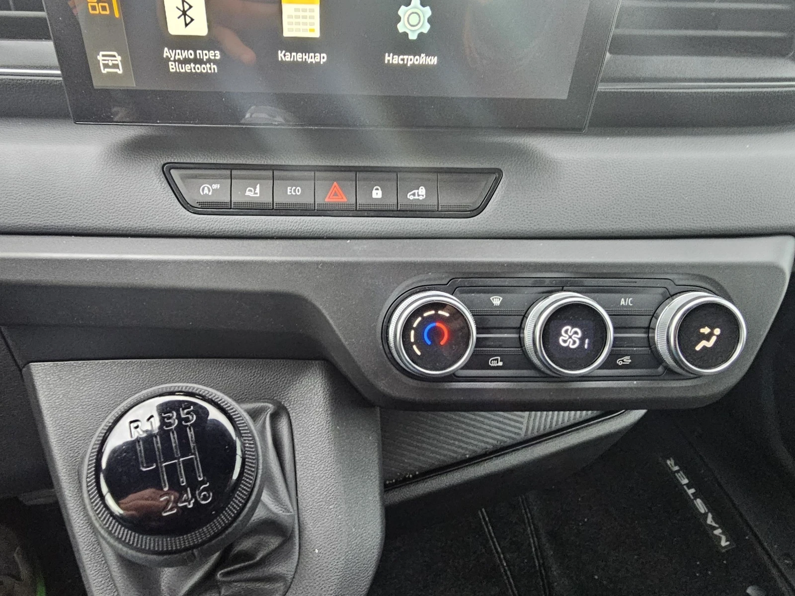 Renault Master 2, 0DCI L3H2 ��� ��� | Mobile.bg � ����������� 14