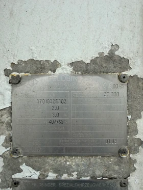 ����������� Feldbinder | Mobile.bg � ����� ������ 4