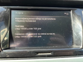 Skoda Fabia 1.0 MPI Фабрична ГАЗ, снимка 12 - Автомобили и джипове - 45131073