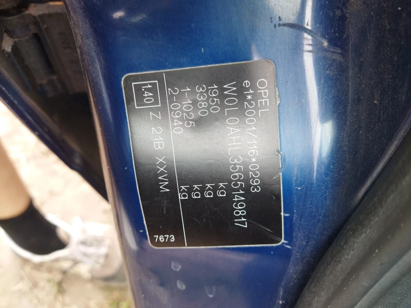 Opel Astra 1.7 cdti, снимка 5 - Автомобили и джипове - 52533505