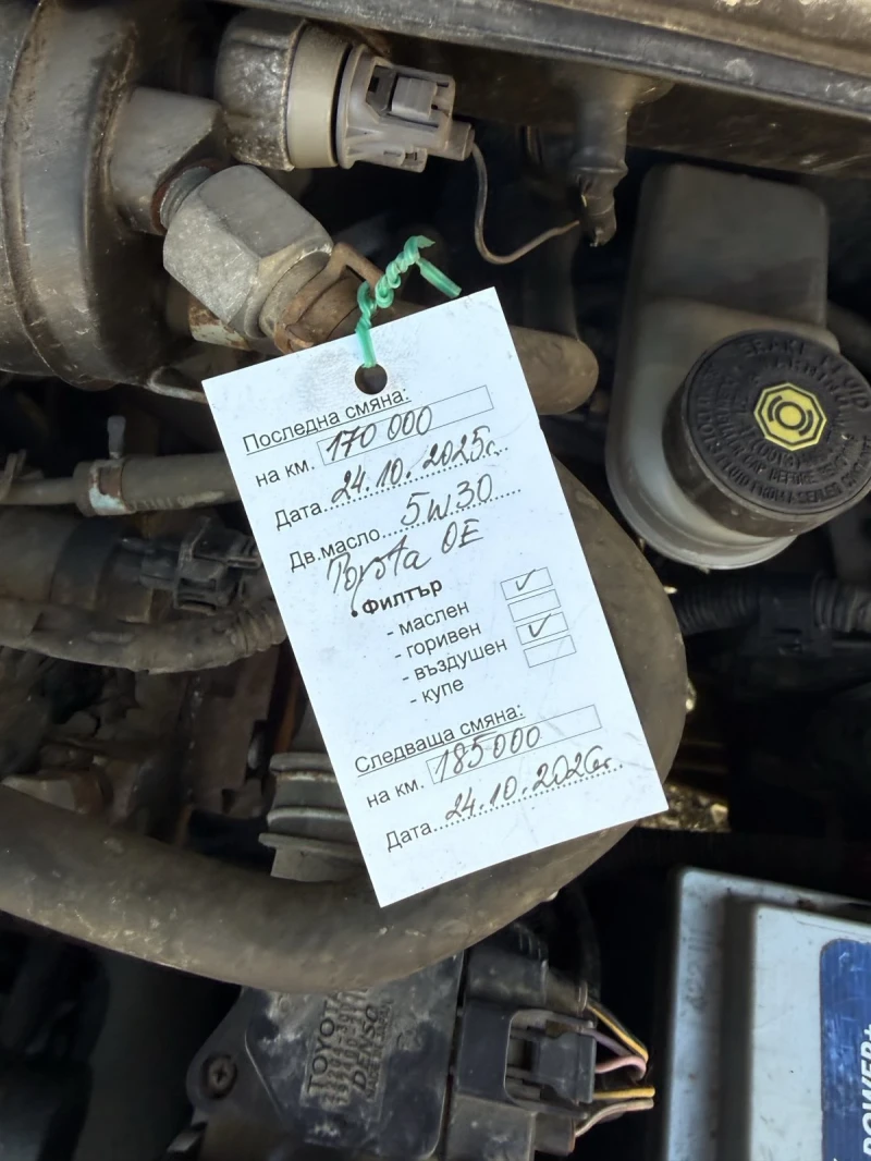 Toyota Yaris, снимка 15 - Автомобили и джипове - 52901486