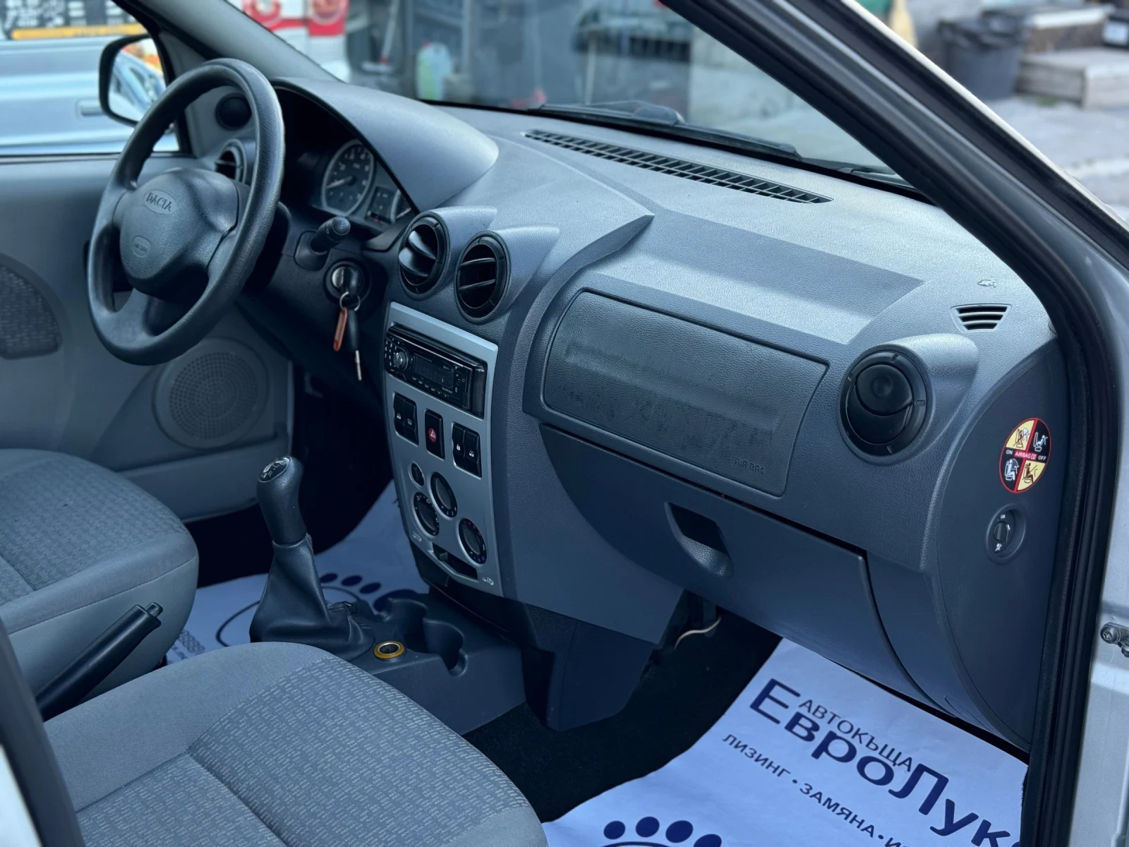 Dacia Logan 1.6i 105 7- -   | Mobile.bg   14