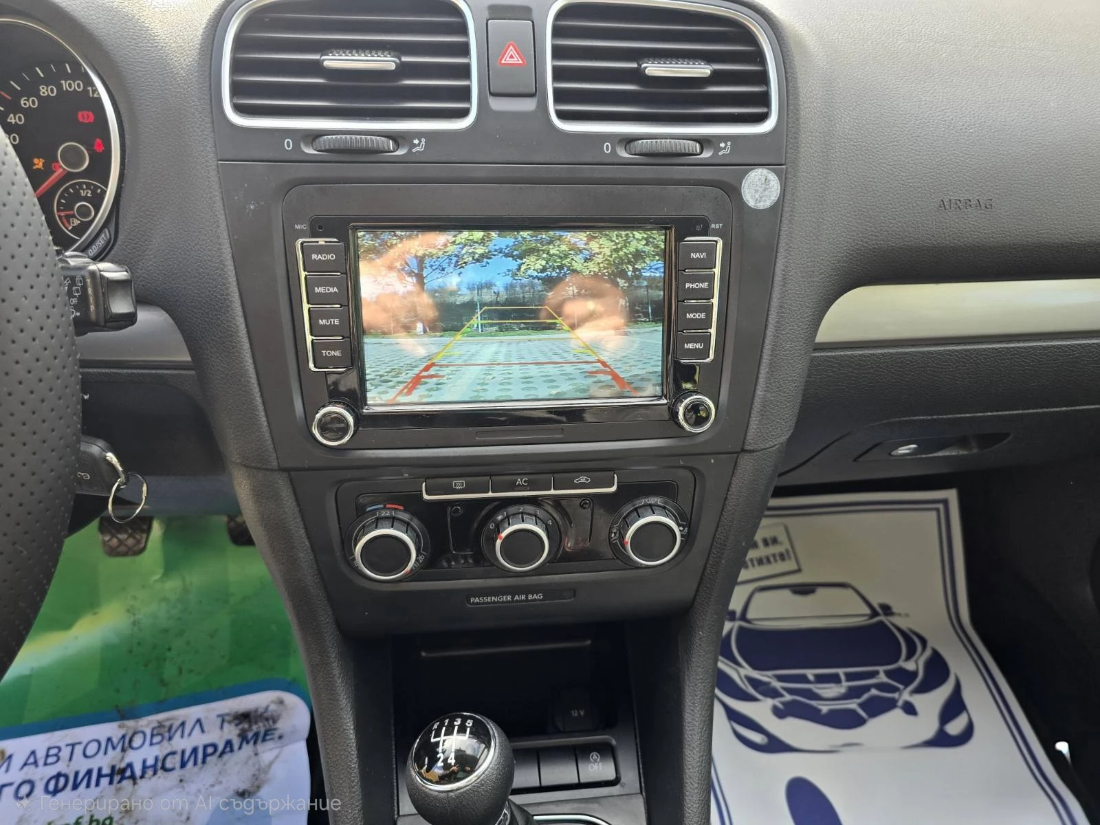 VW Golf КАТО НОВ/105hp/NAVI/КАМЕРА - изображение 10