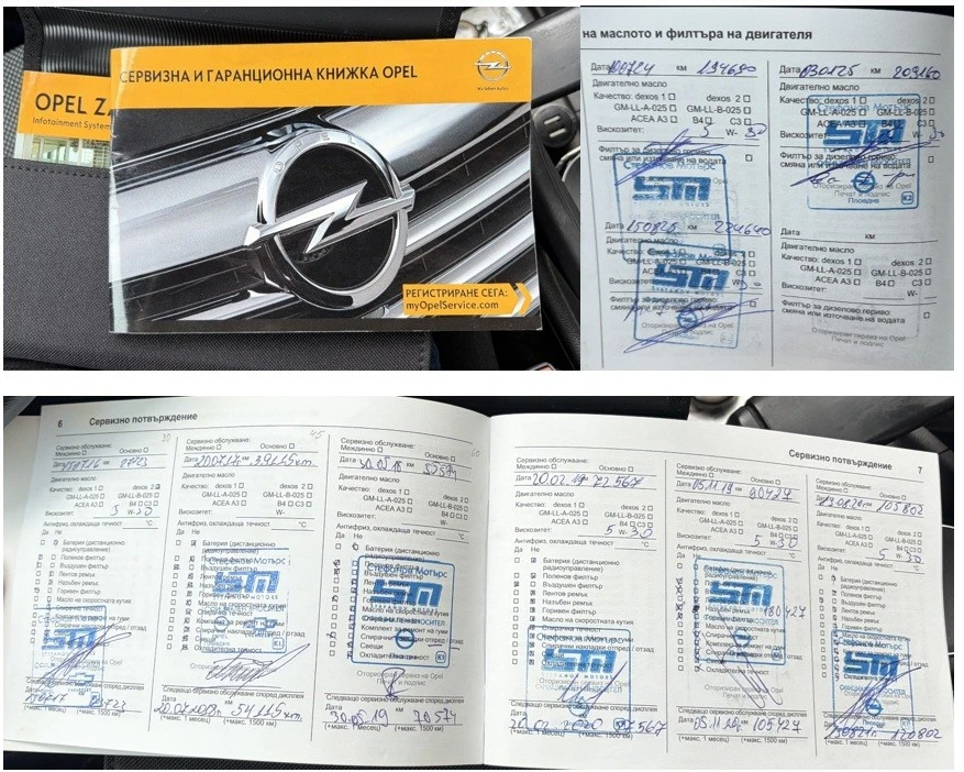 Opel Zafira 1.7CDTI, 125 кс, 2014, 7 места, Пълна история, снимка 17 - Автомобили и джипове - 54091391
