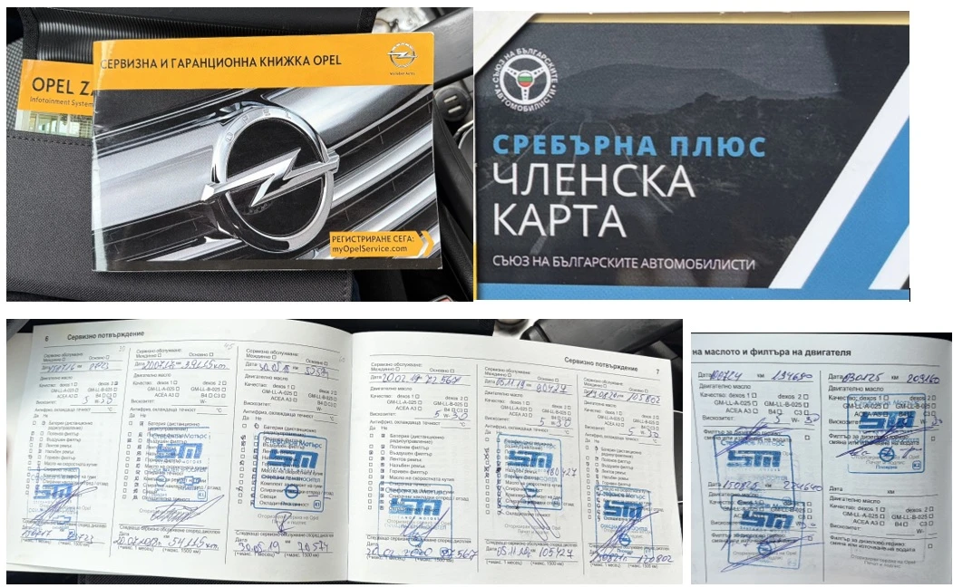 Opel Zafira B 1, 7cdti 125hp 6+ 1, снимка 16 - Автомобили и джипове - 54091391