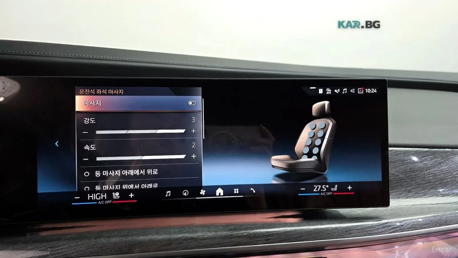 BMW 740 * M-SPORT* ПОДГРЕВ* ОБДУХВАНЕ* МАСАЖ* 360* HEAD-UP, снимка 11 - Автомобили и джипове - 55120807