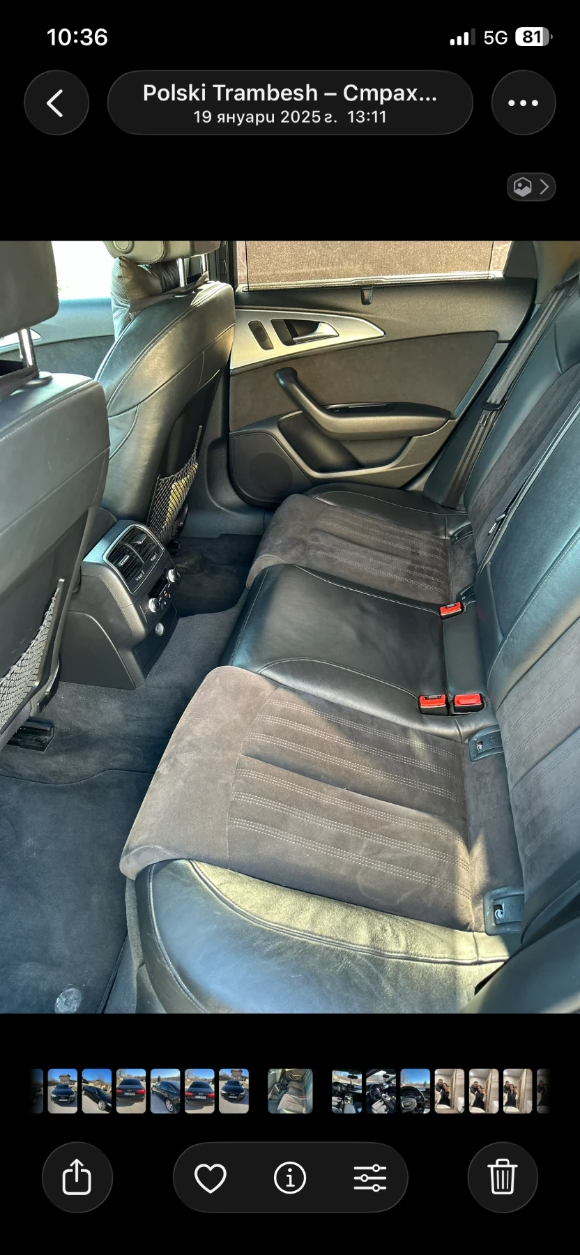 Audi A6 3.0 | Mobile.bg � ����������� 2