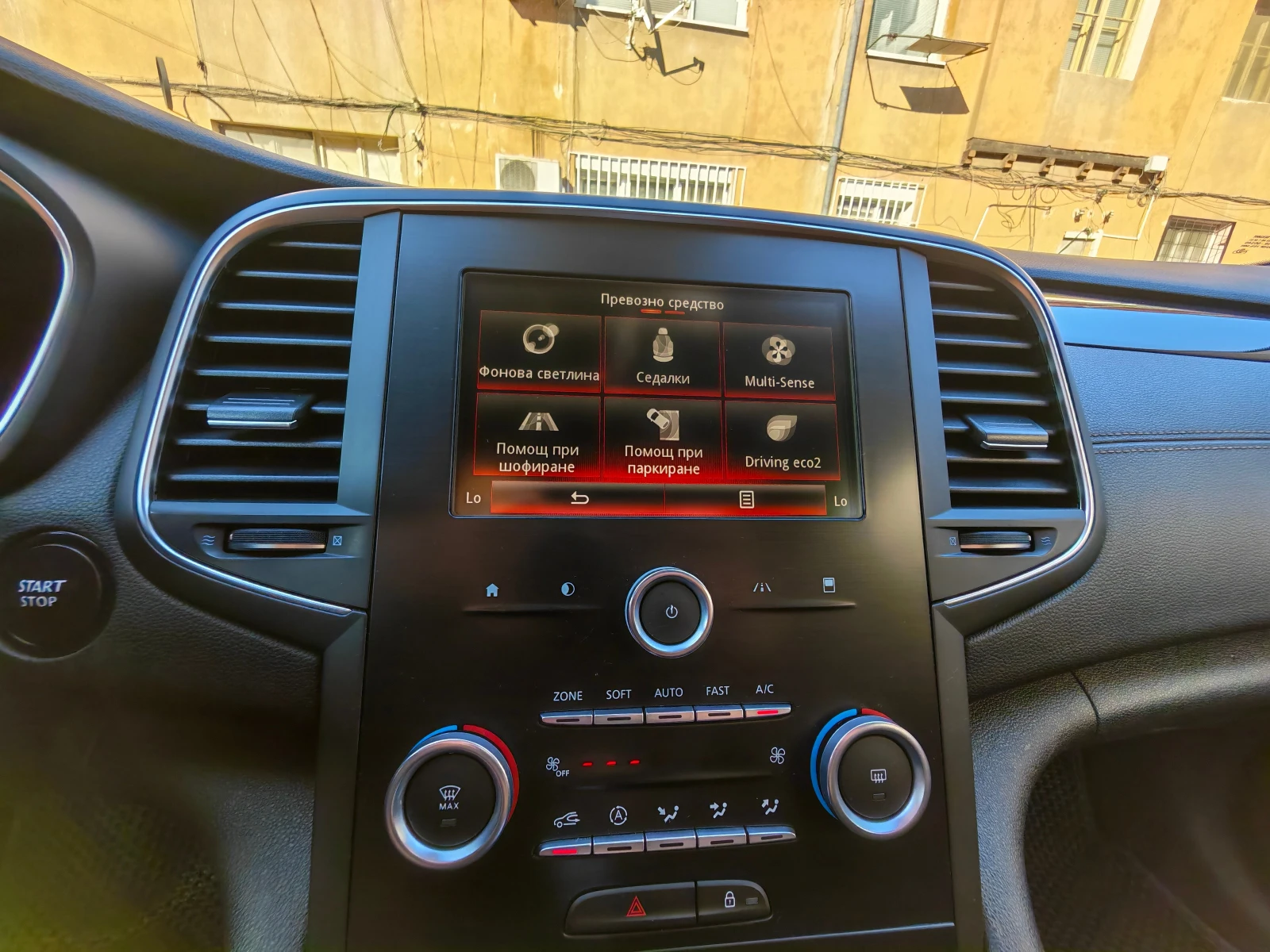 Renault Talisman 1.6 DCI 160hp EURO 6 AUTOMATIC/NAVI/MASSAGE/LED, снимка 15 - Автомобили и джипове - 56134963